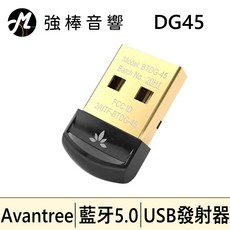 Avantree DG45 USB藍牙音頻發射器 藍牙5.0, 1個