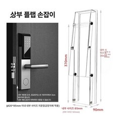 방수 번호키레인커버 투명 현관 아크릴, 상향 손잡이형-방수 차양