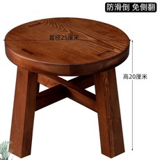 사각 스툴 미니 화분 간이 낮은 보조 나무 우드 의자, D. 견고한 나무로 만든 원형 의자 지름 25cm 높이