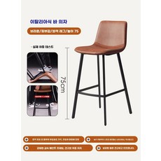 홈바체어 등받이 카페 스툴 식당 블랙/블랙다리-65cm 다찌 와인바 주방, P. 인조 가죽 검정 다리 75cm