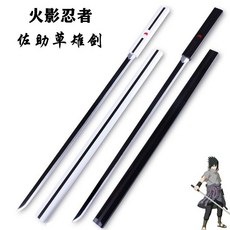 臺灣出貨 火影忍者宇智波佐助草雉劍COS道具木質動漫刀劍裝備週邊玩具拍攝 木刀帶鞘 動漫週邊 二次元 角色扮演, 1個, 無印徽佐助草雉劍【竹木製】,單刀+刀鞘【未開刃】