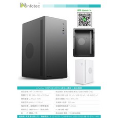 YoYo 3C infotec【MRS-301 USB3.0】M-ATX / ITX 精緻美學嵌入式側板 文書機殼, 1個, 黑色