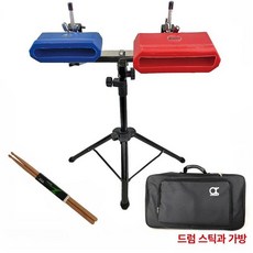 카우벨 스탠드 브래킷 거치대 콘서트용 마운팅 재즈 홀더, 1개, 레드 앤 블루 + 스탠드 세트 B