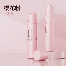 自動拋光美體刀【台灣出貨】除毛機 電動除毛機 私密處除毛 二合一除毛儀 美體刀 剃毛刀 脫毛儀 雙頭刮毛刀 脫毛美體刀, 櫻花粉【乾濕兩用+雙頭設計+不殘留】