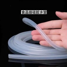 304不銹鋼過濾矽膠上水管, 不發白 0.5米硅膠水管 多拍不剪