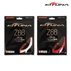 키즈나 Z66 배드민턴 스트링 거트 줄 10m, 레드