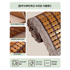 베개 죽부인 방석 쿠션 밴드 커버 여름 침대 슬립 대나무 패드, 50x50cm, 죽군(브라운-더블 밴드) 탈착식 세탁 가능