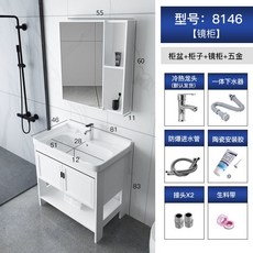 洗臉盆櫃組閤落地式浴室櫃衛生間洗漱臺小戶型洗手盆輕奢衛浴麵盆洗臉盆 洗手臺 浴室盆 洗衣盆, 80cm白色落地全套 +鏡櫃