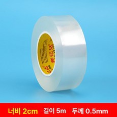 주방 방수 방곰팡이 투명 단면 나노 테이프 싱크대 타일 창문 밀봉, 20mm, 0.5mm, 5m, 1개