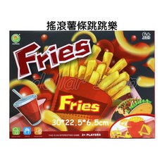 寶貝玩具屋 好好玩搖滾薯條跳跳樂1272 整人玩具 驚嚇薯條減壓遊戲 盒玩, 1個