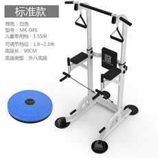 치닝디핑 홈트 다목적헬스기구 턱걸이 철봉 평행봉 높이조절 튼튼한 손쉬운, [MK-045] 화이트 + 허리플레이트