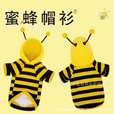 【格森】狗狗連帽 泰迪比熊小型犬貓咪衛衣 春秋季寵物衣服, 蜜蜂衣服,XS, 1個