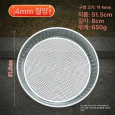 분리 가루 흔들채 채 모래거름망 선별기, 1개