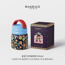 MAGRACE馬芮詩燕窩銀耳羹燜燒杯壺316食品級不銹鋼女保溫飯盒, 1個, 夏影芳菲【316內膽】贈:折疊勺,500ml