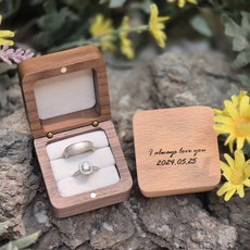 [무료레이저각인] 특별한 반지 케이스 커플 프러포즈 우드 원목 보석함 보관 정리함 웨딩 예물 돌반지, 1개, 다크베이지