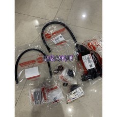 DIO整理必須耗材 機油管 汽油管 襯套全套 整流器 風扇蓋小塊左邊 機油蓋 碟煞套筒, 1個