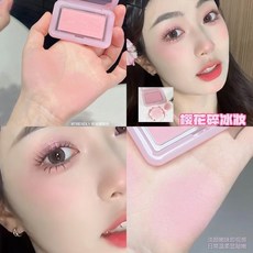 隔日配 HERORANGE 她橙 12色櫻花眼影盤 啞光細閃 高光修容 自然提亮 偽素顏感 單色腮紅 庫柏醬萌選, 1個, 02#櫻花碎冰妝