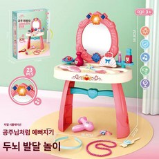 MONI 여아화장대 놀이세트 여아선물 여자아이 여아 선물 공주화장대, 1개, 의자 미포함 화장대