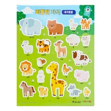 리틀빈 육지동물 유아 자석 놀이 교구 한조각 퍼즐 세이펜호환, 20피스, 1개