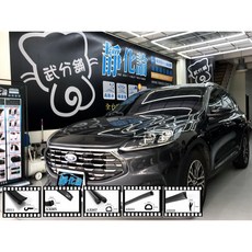 靜化論 Ford Kuga 3代 專用 防水氣密汽車隔音條, 1個, A柱+B柱+C柱+後擋雨切+後廂左右側