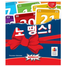 코리아보드게임즈 노 땡스, COLOR MIX (혼합색상), 5개