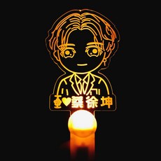 桃園出貨ing 蔡徐坤應援燈牌新款專輯主題款明星週邊，偶像練習生熒光棒PCQB, 黃 色 蔡徐坤卡通款, 1個