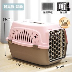 貓咪航空箱 寵物外出包 中小型犬貓通用提籠, 1個, 無天窗-粉色-小號【送掛碗+隔尿板】, 粉色