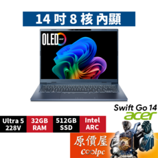 Acer宏碁 Swift Go SFG14-75-5948 (藍) Ultra5/14吋 輕薄筆電/原價屋, 藍, 512GB, 32GB, Windows 11 家用版