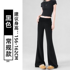 美式翻腰微喇褲女 高腰顯瘦喇叭褲 垂感瑜伽褲