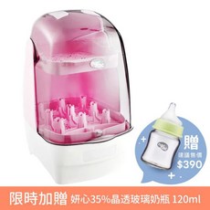 nac nac 消毒烘乾鍋 T1 限量加贈妍心奶瓶 桃園小太陽推薦 奶瓶消毒鍋 烘乾鍋, 蜜桃粉