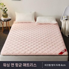 푹신한 얇은 매트리스 수면 얇은매트리스 기숙사 손님용, 90x200cm, 핑크4cm