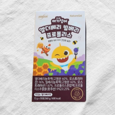 엘더베리 빌베리 프로폴리스, 12g, 30개