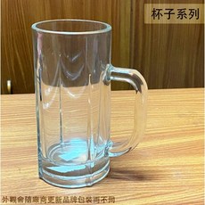 :::菁品工坊:::透明玻璃啤酒杯，直筒型430cc分享杯，多功能馬克杯水杯茶杯, 1個