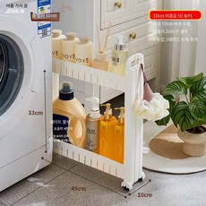 초슬림 틈새선반 다용도 화장실 욕실 이동식, 폭 10cm 2단 45x50x2