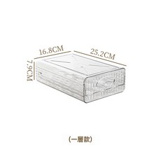 DIU 抽屜式冰箱雞蛋收納盒 家用廚房防碰撞保鮮盒 透明大容量雞蛋託, 1個, 如圖