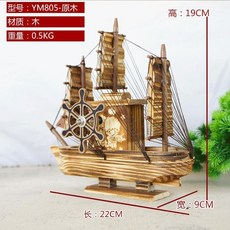 木製縫紉機音樂盒, YM805黑船