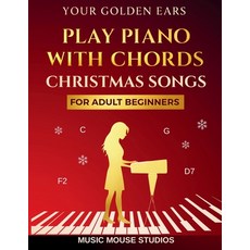 (外文書)Your Golden Ears: Play Piano with Chords - Christmas Songs for Adult Beginners Paperback, Music Mouse Studios, English
