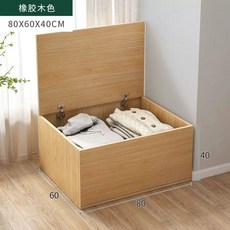 우드 공간박스 사각 원목 수납함 공간 활용 큐브 상자 보관함, B. 고무나무 플립탑 80x60x40CM