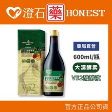 大漢酵素 V52蔬果維他植物醱酵液 全素 600ml/瓶, 1個