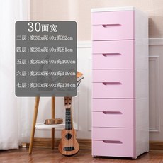 틈새 서랍장 슬림 플라스틱 폭좁은 정리서랍장, 13_현대 핑크 30cm 깊고 높은형