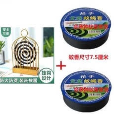創意吊掛式蚊香盒 立式鐵藝鳥籠蚊香架, 可掛烏籠蚊香架-純鐵做,烏籠蚊香架金色 1個 +2盒蚊香