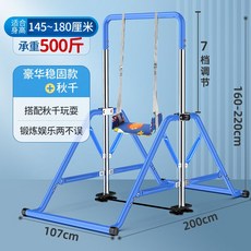 실내 철봉턱걸이 딥스 친업 치닝디핑머신 머신 페러럴바, 19.럭셔리확고+그네