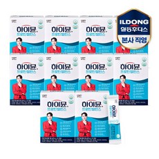 하이뮨 프로틴 밸런스 스틱 10박스 (총100포/50일분), 38g