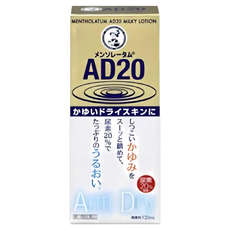 曼秀雷敦AD20乳液 舒緩乾燥搔癢 深層保濕滋潤, 1個