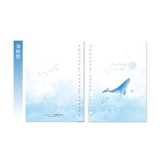 珠友 SS-10226A5/25K 18孔DIY硬紙板封面/18孔封面板/A5活頁筆記本封面板/硬紙 好好逛文具小舖, 1個, 02 海鯨