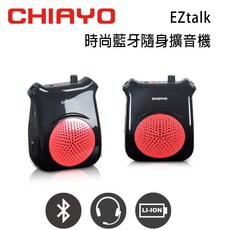 CHIAYO 隨身擴音機, 黑色, EZtalk