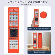 리모콘 커버 CT-90491 TV TOSHIBA 도시바 for 레드(야광 없음)
