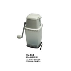 知久道具屋 手搖碎冰機 調酒/酒吧/飲品專用, 1個, 無吸盤