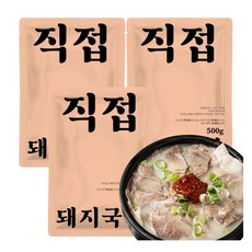 직접국밥 한우한돈 부산 돼지국밥 (냉동), 500g, 3개
