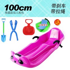 등받이 눈썰매 스키장 설매 보드 빙판 두꺼운, 핑크두께 100CM 무료 선물 증정, 0cm